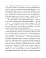 Фото Софія 7