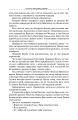 Фото Кар'єра Никодима Дизми 7