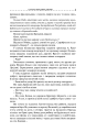 Фото Кар'єра Никодима Дизми 5