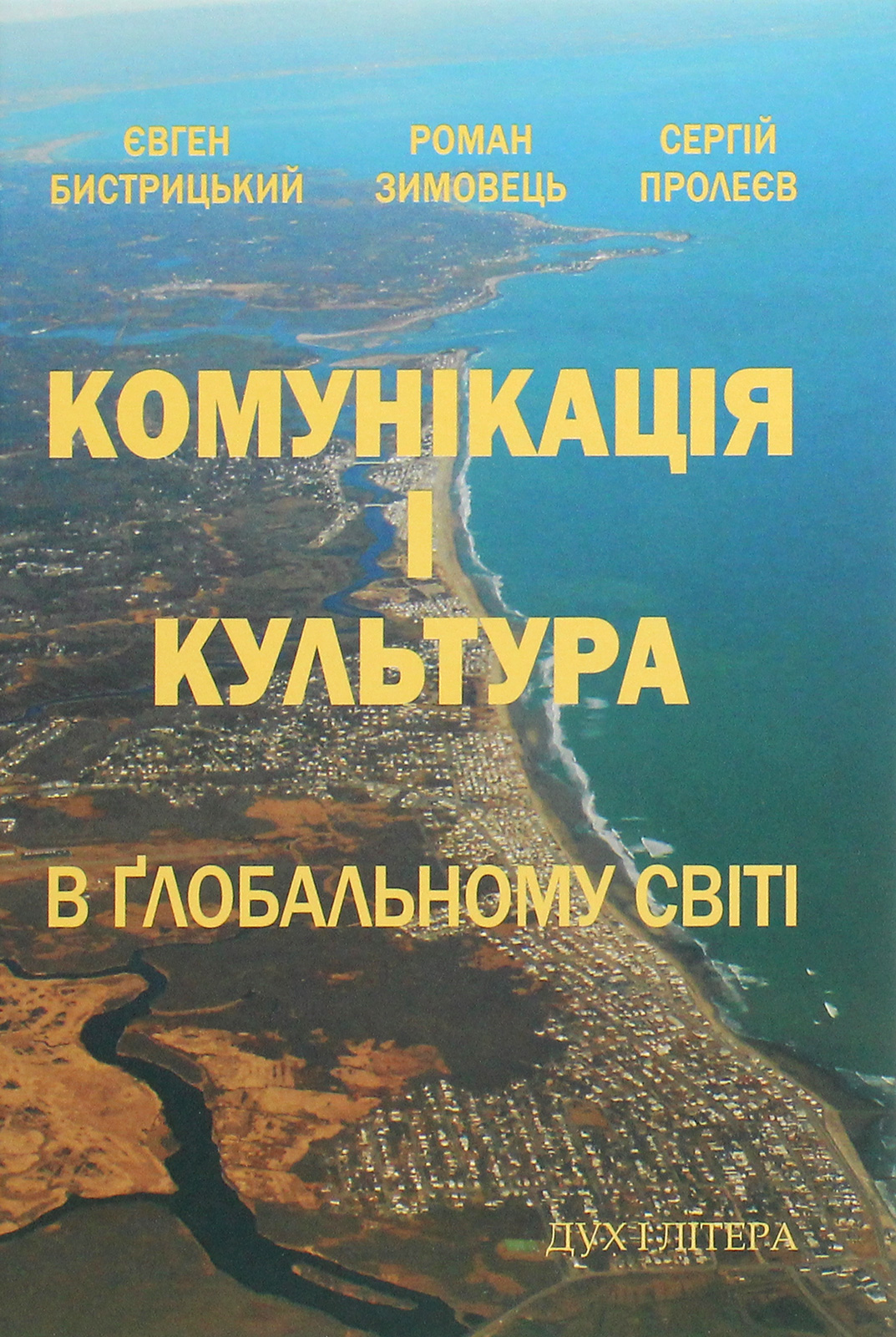 Main Product