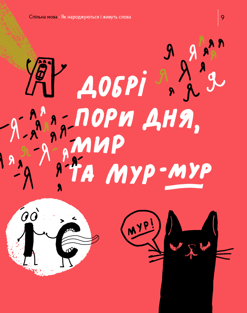 Hidden Product Image 9