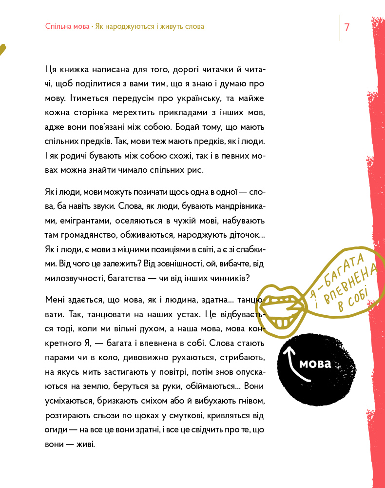 Hidden Product Image 7