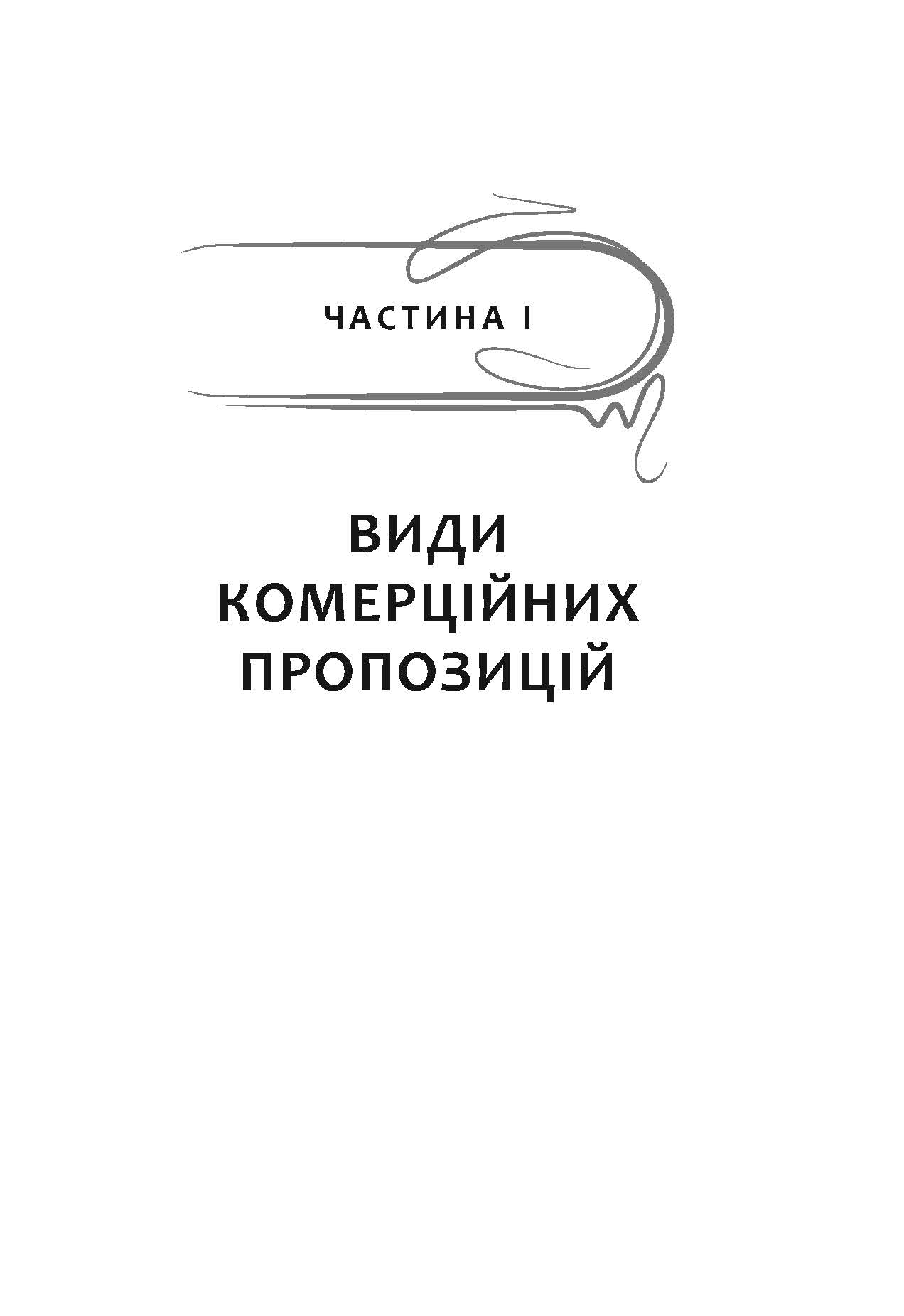 Hidden Product Image 9