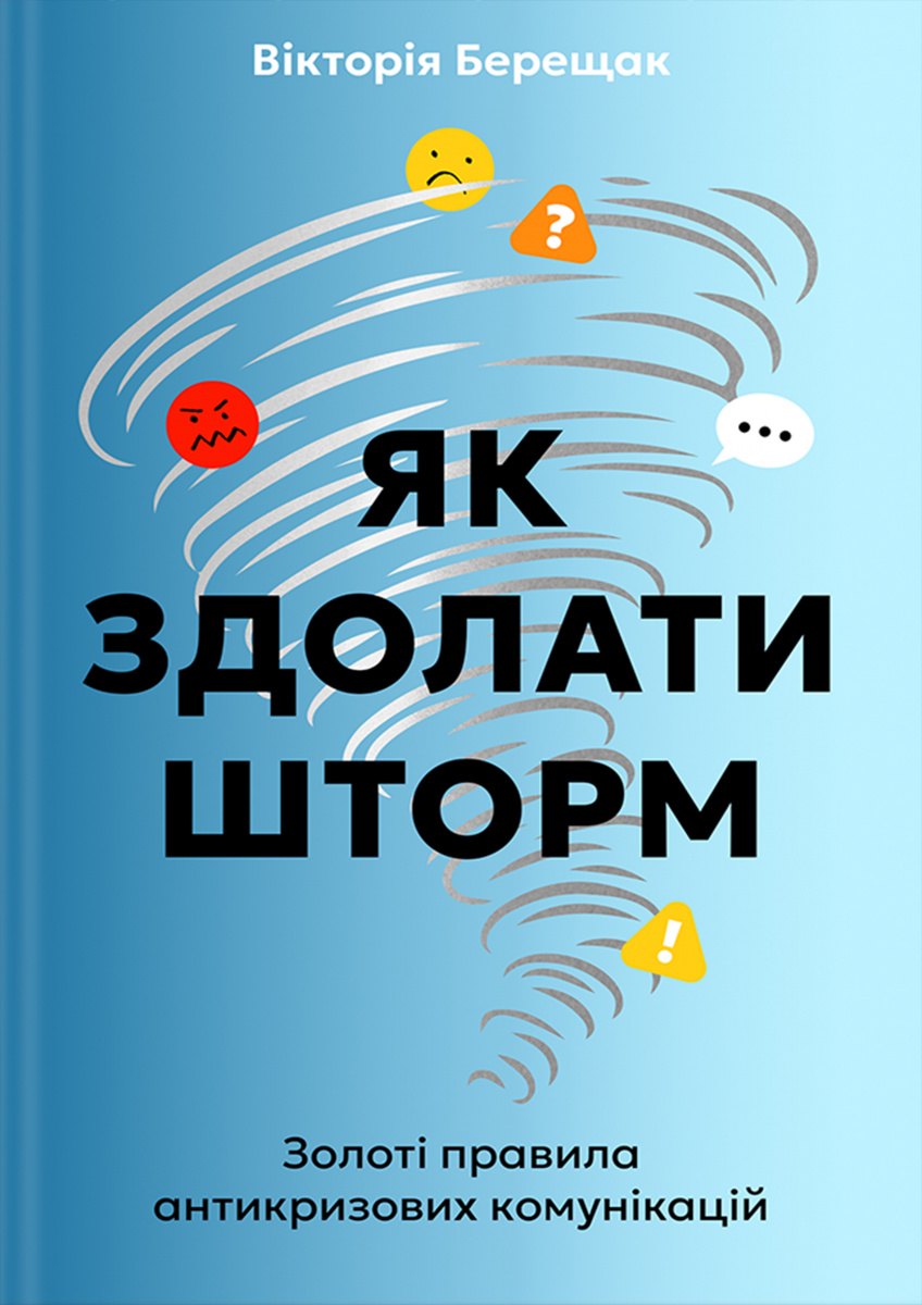 Main Product