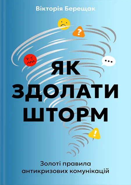 Main Product