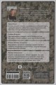 Фото Люди війни 2