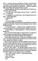 Фото Люди війни 7