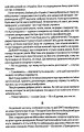 Фото Люди війни 6