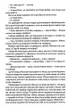 Фото Люди війни 9