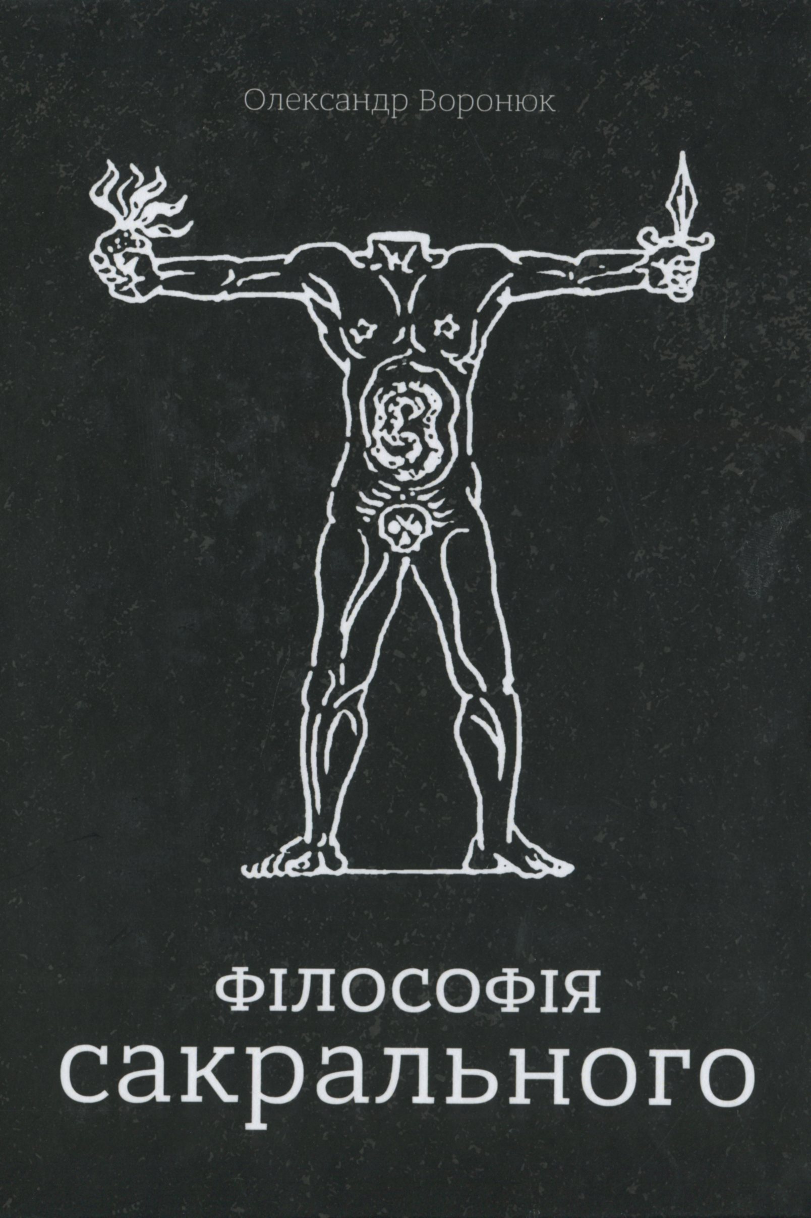 Main Product