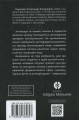 Фото Філософія сакрального 2