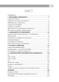 Фото Філософія сакрального 4