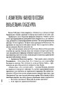 Фото Болбочан: вірний присязі 5