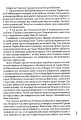 Фото Болбочан: вірний присязі 8