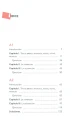 Фото Escritura. Elemental A1-A2 4