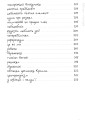 Фото Сокира сатири 9
