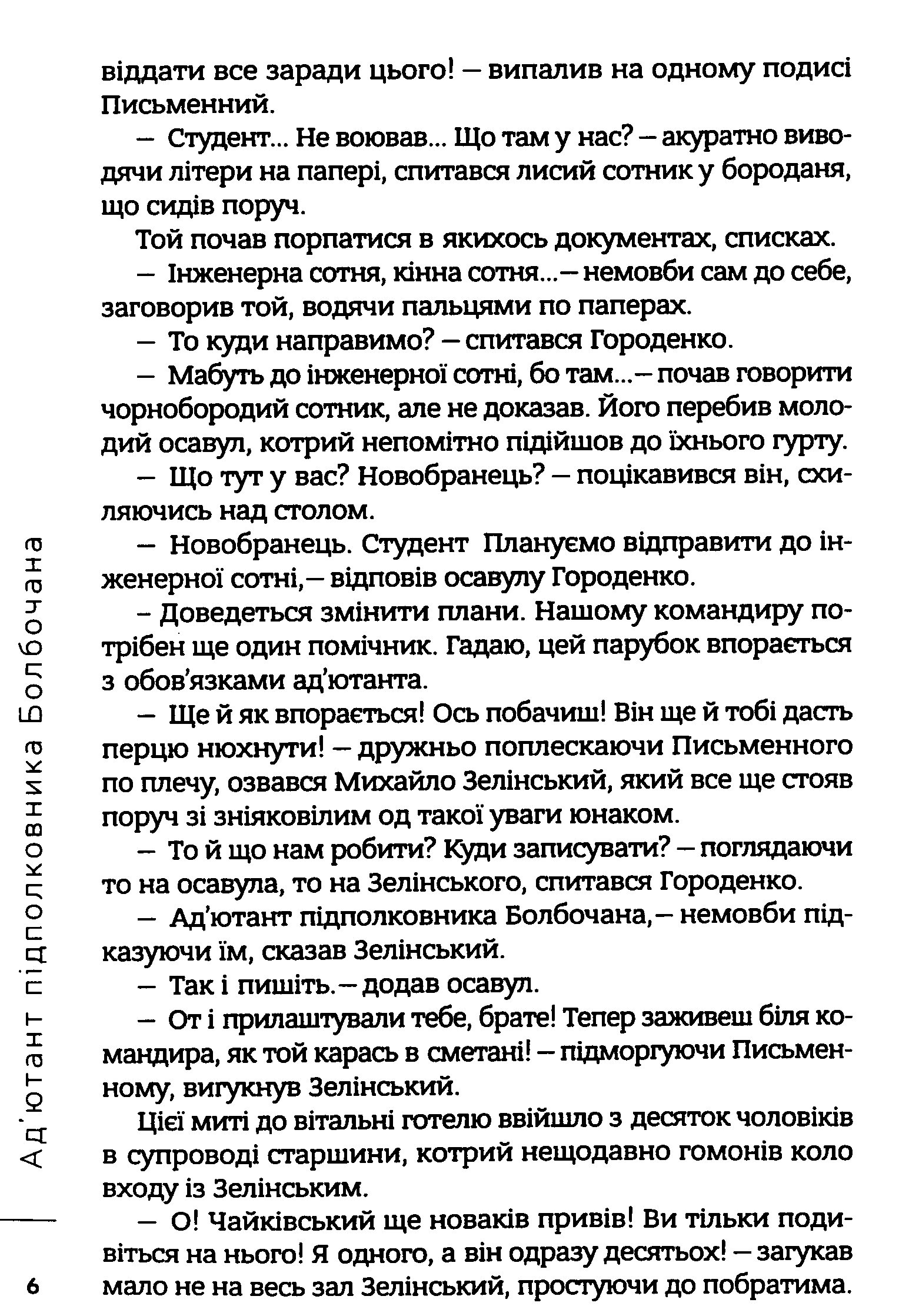 Hidden Product Image 6