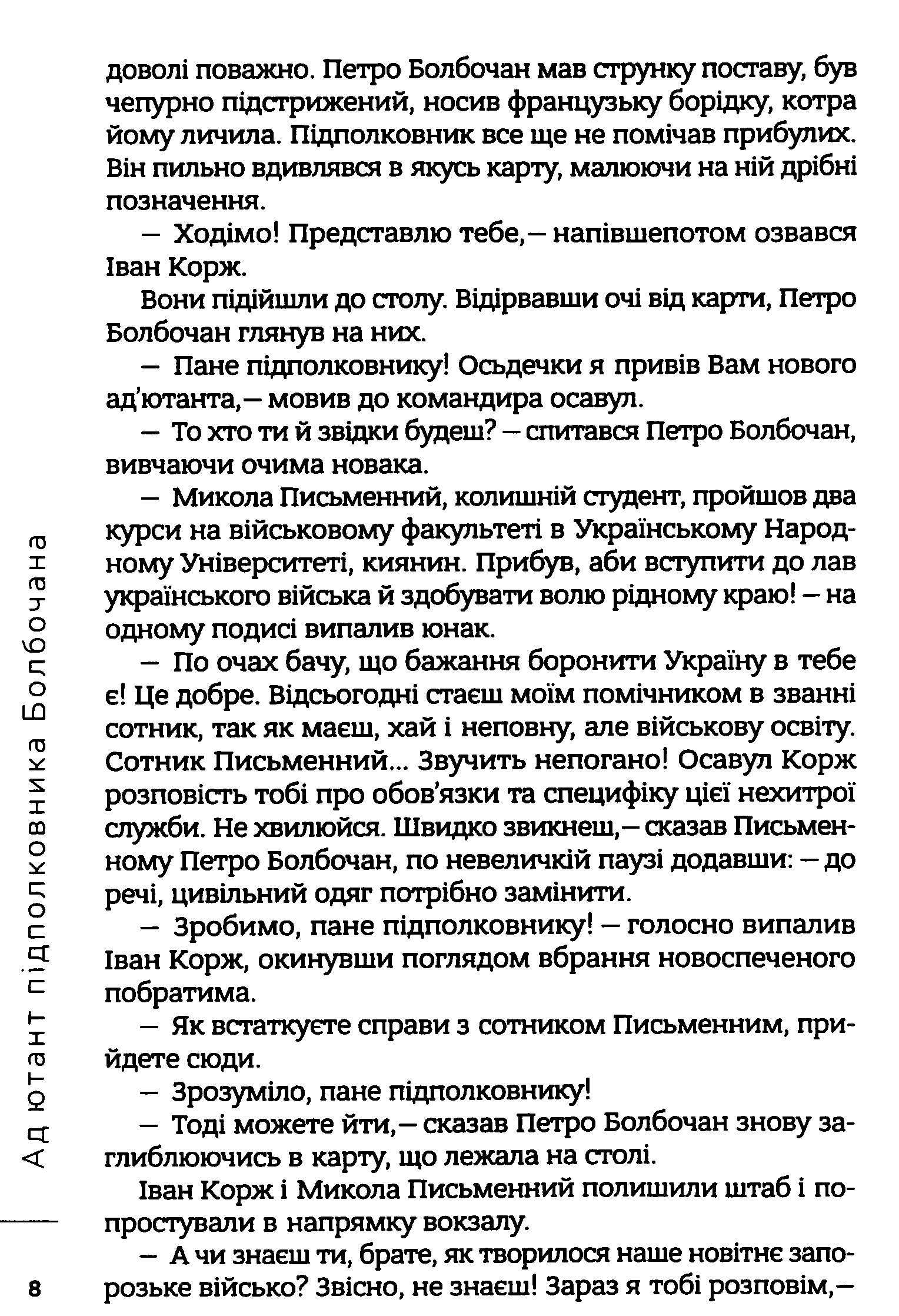 Hidden Product Image 8