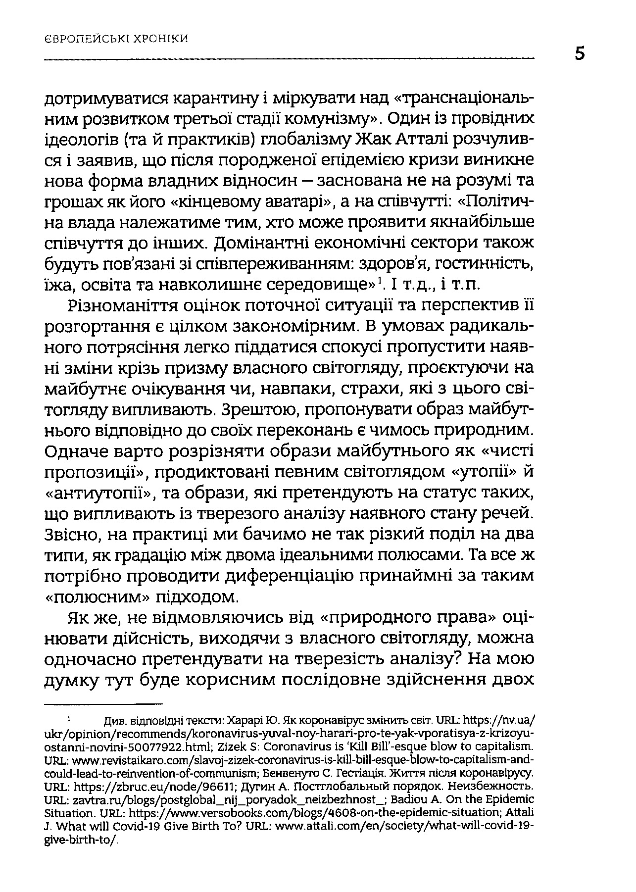 Hidden Product Image 6