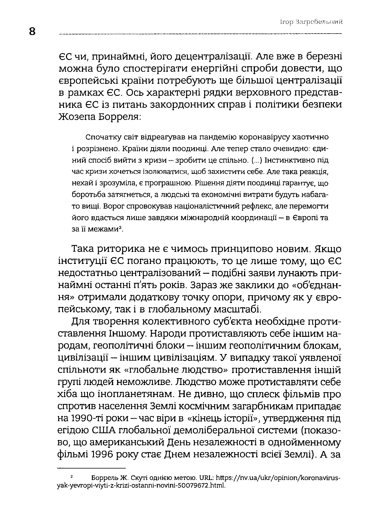 Hidden Product Image 9