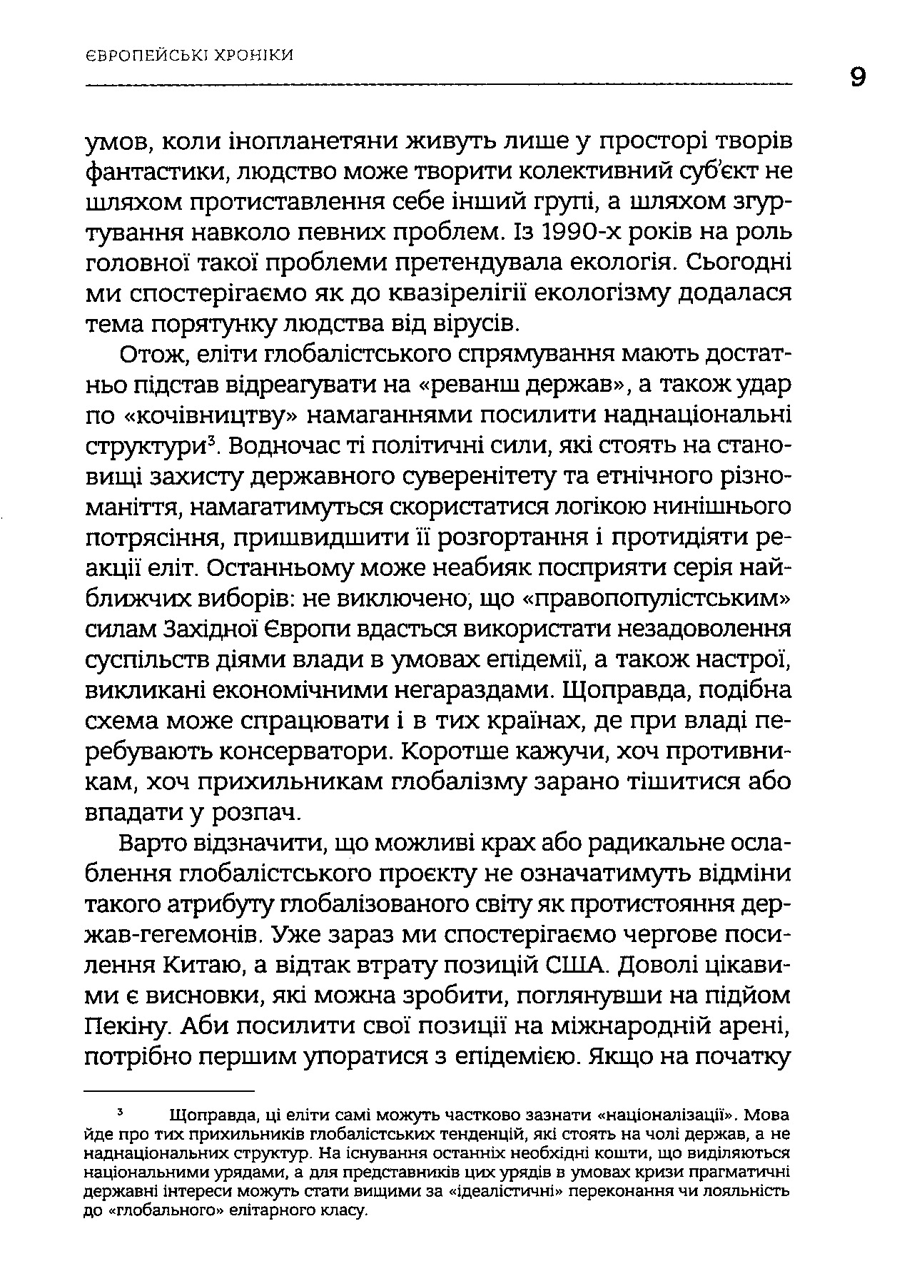 Hidden Product Image 10