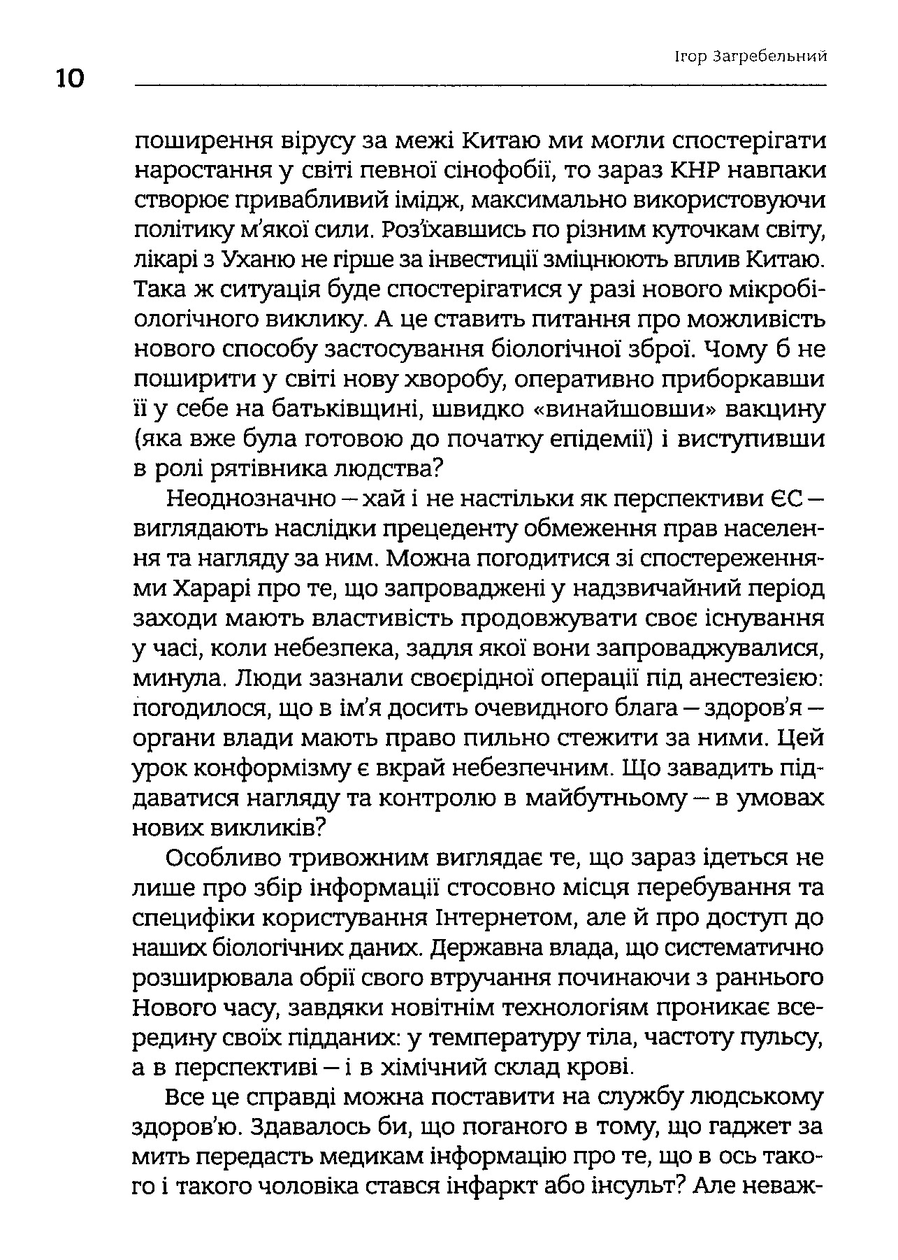 Hidden Product Image 11