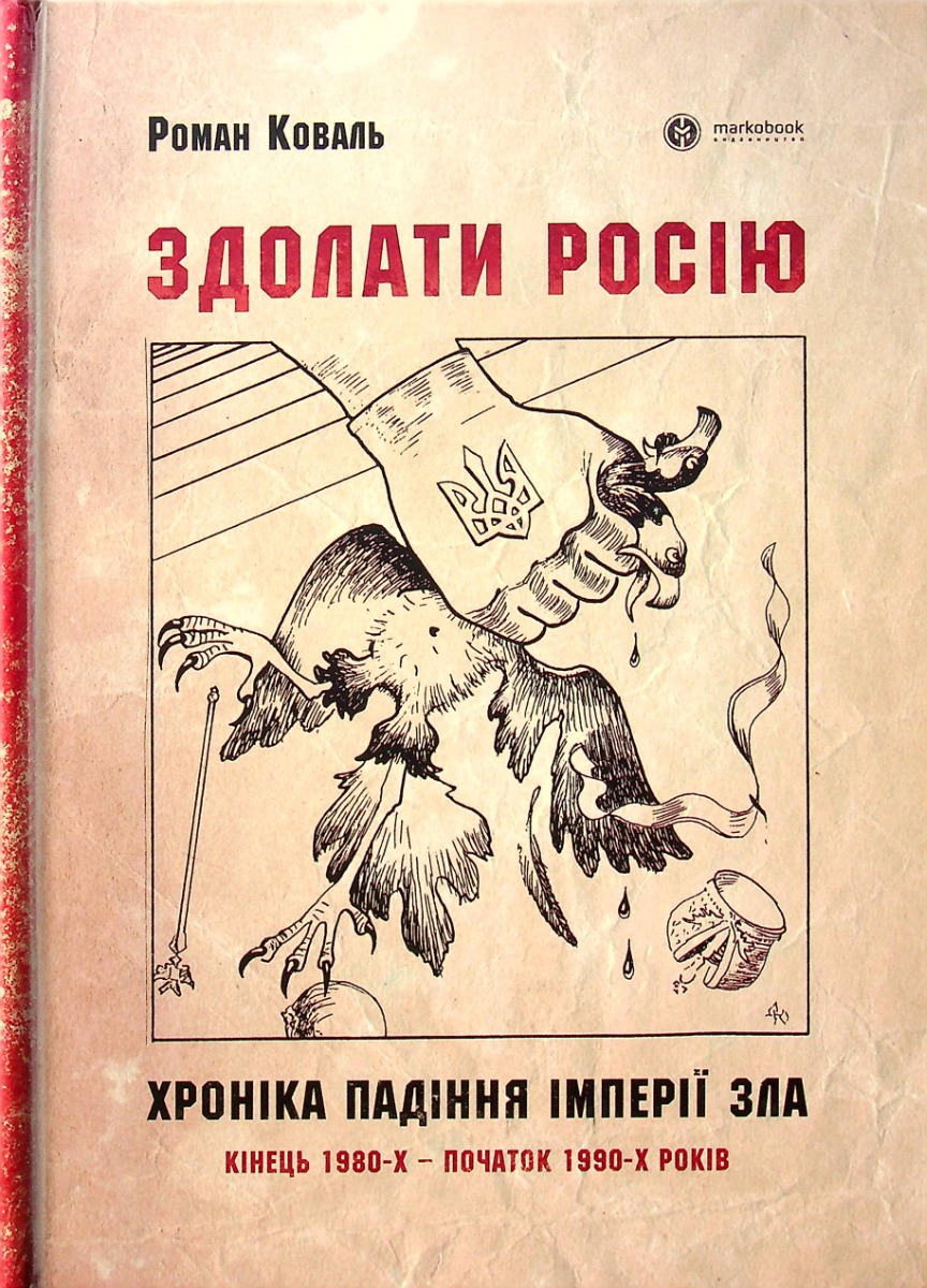 Main Product