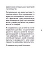 Фото Біохакінг 6