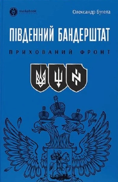 Main Product