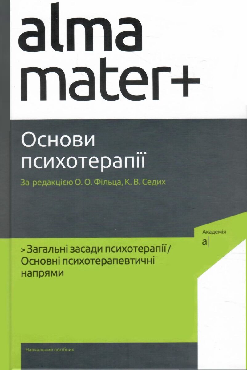 Main Product