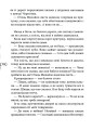 Фото Таємниці на межі світів 6