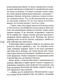 Фото Таємниці на межі світів 8