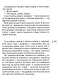 Фото Таємниці на межі світів 9