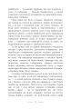 Фото На мармурових скелях 7