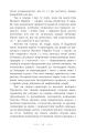 Фото На мармурових скелях 6