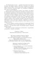 Фото На мармурових скелях 4