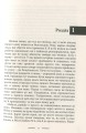 Фото Каллокаїн 6