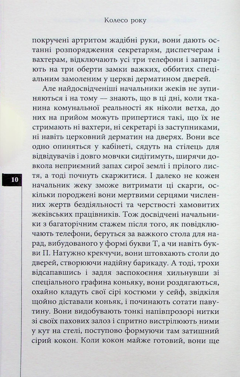 Hidden Product Image 7