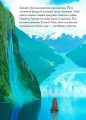 Фото Крижане серце. Дві частини в одній книжці! 3