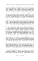 Фото Веселка тяжіння 5