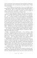 Фото Веселка тяжіння 6