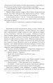 Фото Веселка тяжіння 9