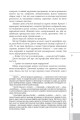 Фото Морська зірка 7