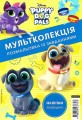 Фото Набір розмальовок для дівчат 5+1 2