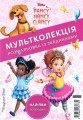 Фото Набір розмальовок для дівчат 5+1 3
