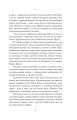 Фото Єнні 5