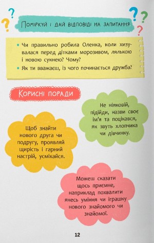 Hidden Product Image 6