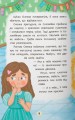 Фото Що робити, щоб знайти друзів? 4