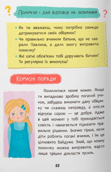 Hidden Product Image 8