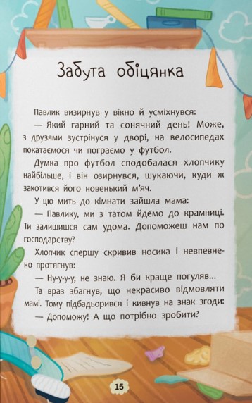 Hidden Product Image 7
